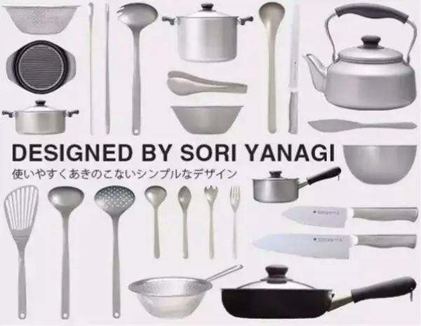 Liu Zongli, Vater des japanischen Industriedesigns